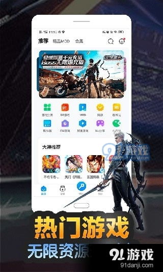 老安卓游戏网,畅游安卓游戏世界