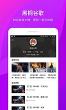 云游戏下载安卓版,云游戏安卓版轻松下载体验