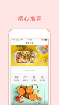 做菜游戏app推荐安卓,安卓平台做菜游戏APP推荐指南