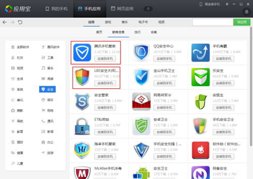 安卓锁屏运行游戏,随时随地畅享游戏时光