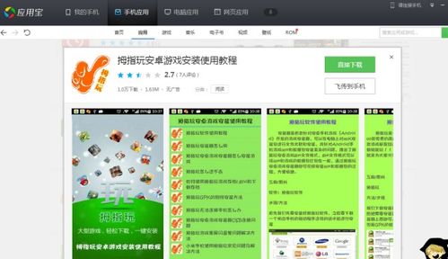 安卓解码游戏软件,解锁无限乐趣的秘籍解析