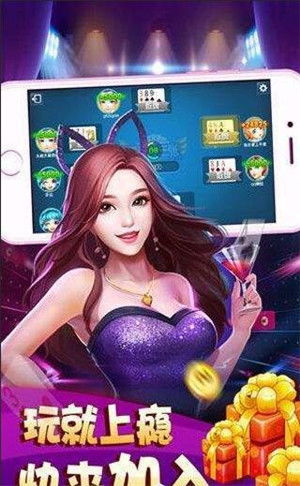 美女屁屁游戏安卓版,畅享欢乐时光