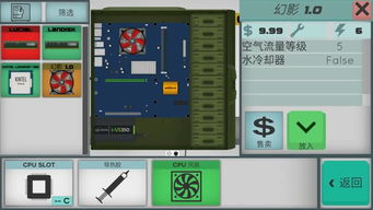 安卓模拟游戏破解,揭秘破解技巧与风险