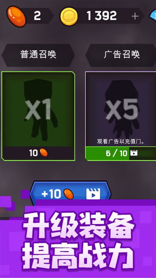 弹幕游戏5.0安卓版,挑战极限竞技盛宴