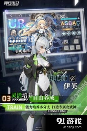 车行游戏推荐安卓女生