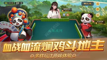 安卓网易好玩的游戏,带你领略指尖上的欢乐世界