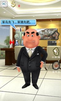 出气筒游戏安卓,释放压力的畅快体验