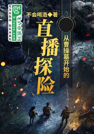 安卓游戏转生小说推荐,开启异界传奇之旅