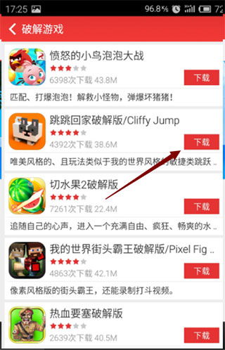 虫虫助手化妆游戏安卓,打造你的时尚妆容之旅