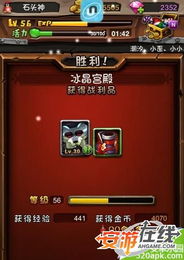 蓝锁游戏教程安卓