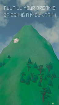 山mountain游戏安卓版,挑战极限的登山游戏