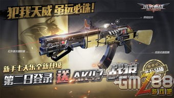 安卓 枪战游戏 能升级,打造个性化战场传奇