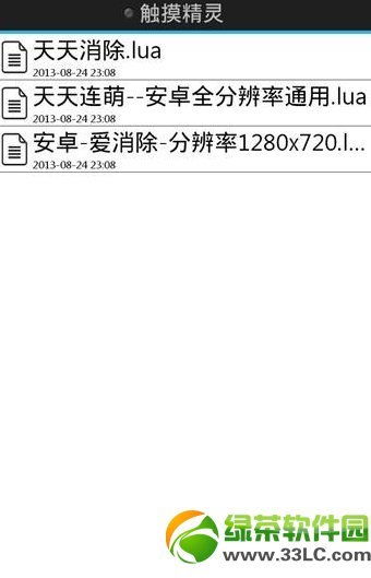 安卓怎么用游戏脚本,基于安卓游戏脚本的智能副标题自动生成技术解析