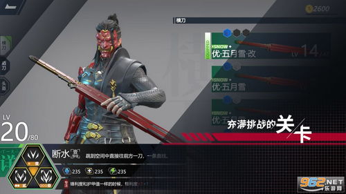 开刃游戏安卓版下载,畅享指尖战斗的极致体验