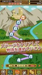 游戏故事攻略下载安卓,探索神秘世界的冒险之旅