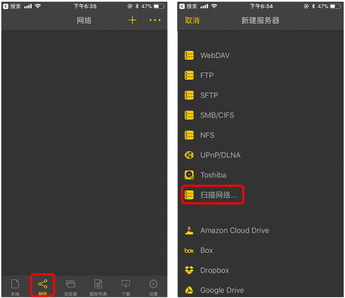 安卓平板游戏手机ios,谁将称霸游戏市场？