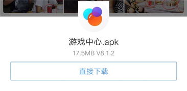夫妻的游戏app安卓,夫妻专属游戏APP安卓版深度体验