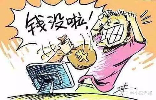 混沌西游(游戏托特权) 