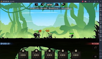 pc雷电安卓游戏下载,安卓平台独家游戏下载攻略