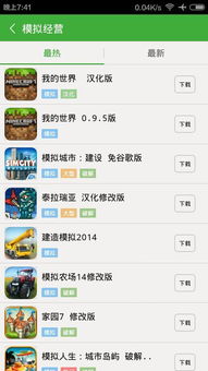 经营游戏推荐安卓手机,专为游戏爱好者打造的安卓手机推荐