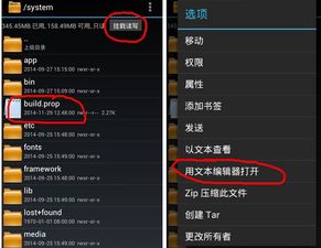 安卓游戏怎么调出键盘,安卓游戏内键盘调出技巧解析