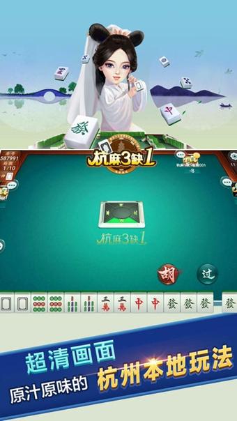 安卓日麻游戏下载,体验传统日式麻将的魅力