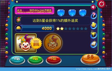 拍拍游戏大厅安卓版,轻松畅玩新体验