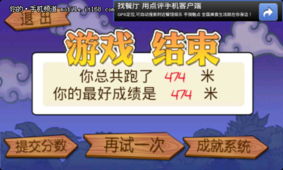 轻松小游戏推荐安卓,安卓平台精选休闲游戏大盘点