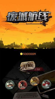 安卓经营航线的游戏,畅游虚拟海洋