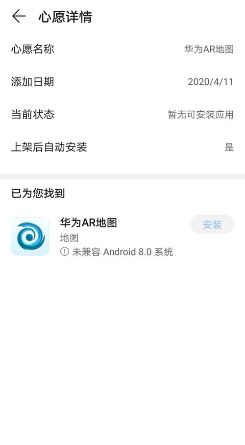 安卓8.0兼容多少游戏,盘点哪些经典游戏支持最新系统