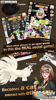 游戏城安卓汉化