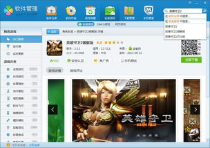 安卓不联网破解游戏,轻松畅玩秘籍大公开