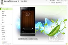 如何安装游戏手机安卓,游戏手机安卓系统安装全攻略