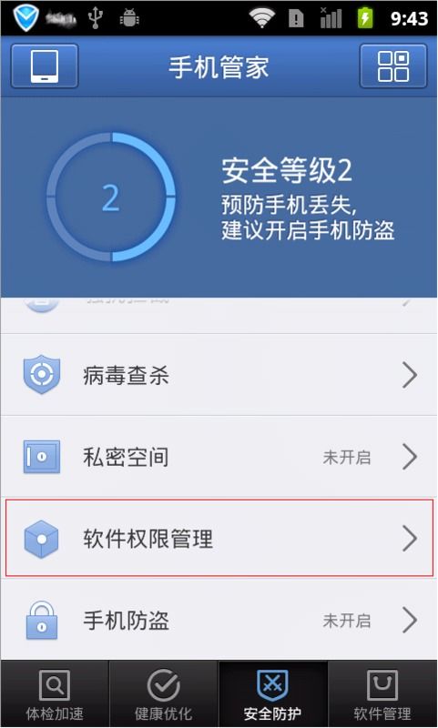 安卓手机游戏支付短信,轻松掌握支付安全攻略