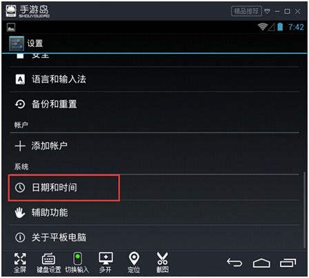 安卓游戏启动时间,揭秘安卓游戏启动时间奥秘
