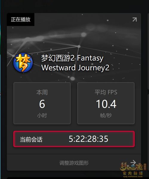 安卓提高游戏的帧率