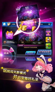 超好玩安卓手机游戏,尽享指尖乐趣！