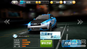 平板飞车游戏推荐安卓,精选安卓平板飞车游戏推荐