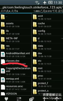 安卓游戏内购教,揭秘游戏内购机制与盈利策略