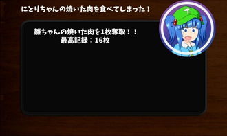 烤肉派对游戏手机安卓,畅享欢乐时光