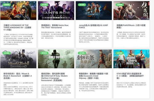 6000款安卓单机游戏,尽享无限乐趣