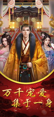 泰国贵妃 下载游戏安卓,体验非凡乐趣！