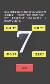 经典安卓手机游戏排行,重温指尖竞技时光