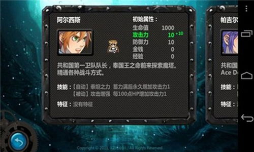 命运之轮安卓游戏,探索未知命运的奇幻之旅