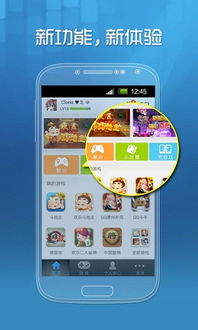 通关腾讯游戏下载安卓,安卓下载攻略一网打尽