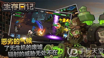 休闲生存安卓手机游戏,安卓手机上的休闲生存冒险之旅