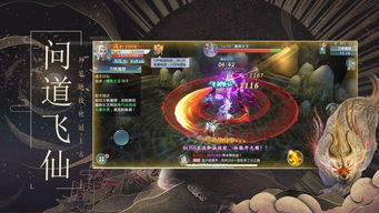 饕餮游戏手游安卓