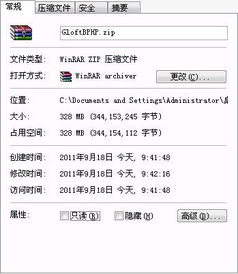 安卓游戏数据读取路径,轻松掌握游戏数据读取技巧