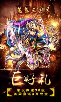 网络蛊惑游戏下载安卓,安卓下载背后的陷阱与风险