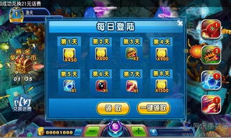 安卓游戏需要话费的,揭秘虚拟消费背后的秘密